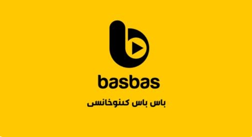 basbas°