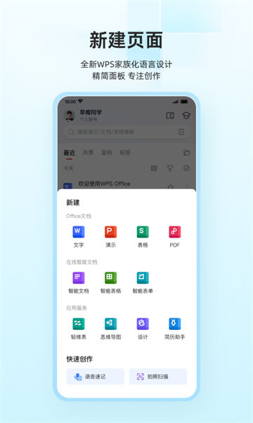 WPS Office׿Ѱ