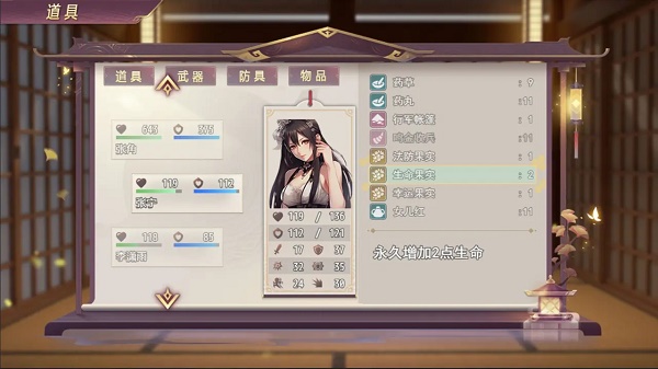 三国真龙传最新破解版