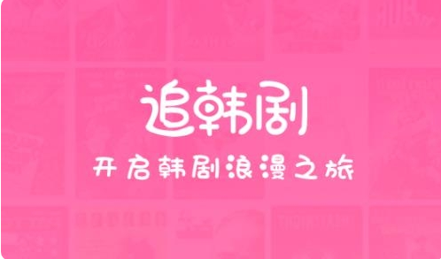 ׷app