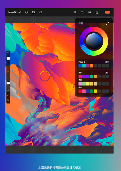 newbrush»ʹٷ