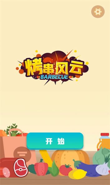 iosƽ