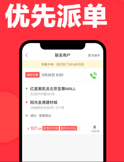 칷app׿
