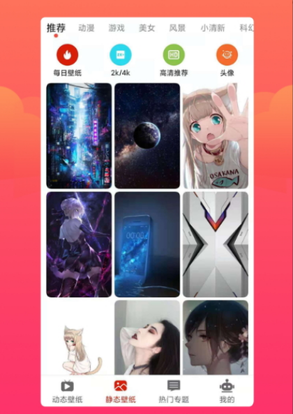 涯ֽ̬app°