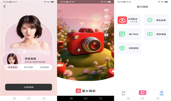 ө¼ios
