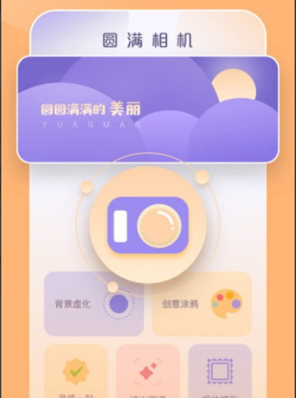 ԲAPP°
