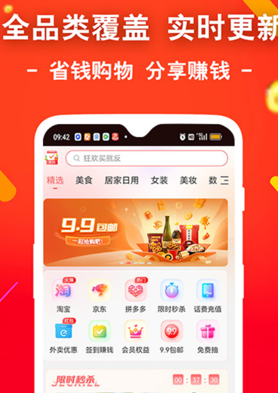 ʡǮappѰ