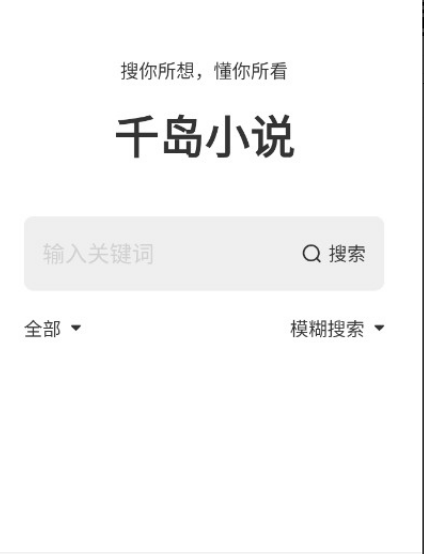 ǧС˵appѰ