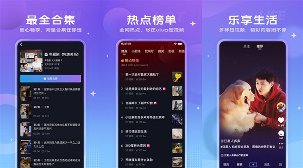 vivoƵapp2.0.2.2汾