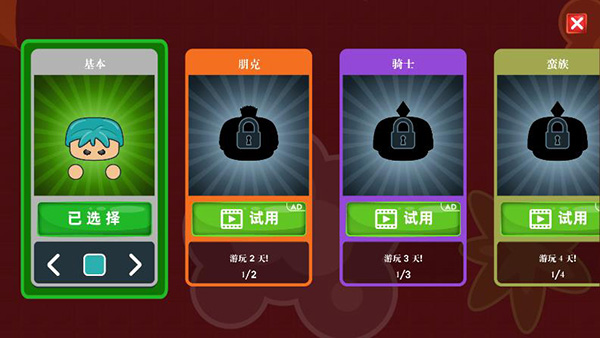 㹥޵ƽ