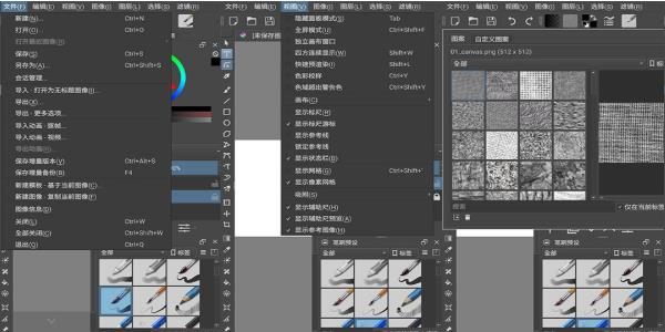 krita2023°