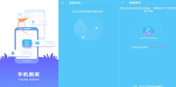 ֻapp°棺ʱŵֻϢƽ̨Ǩƿ죡