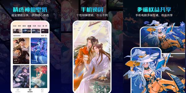 360画报app最新版：时下最热门的桌面工具，界面简洁！