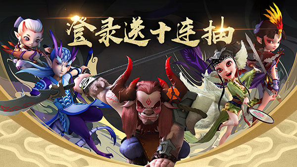 魔灵军团内置金手指版：时下最热门的卡牌策略游戏，通关奖励大爆满！