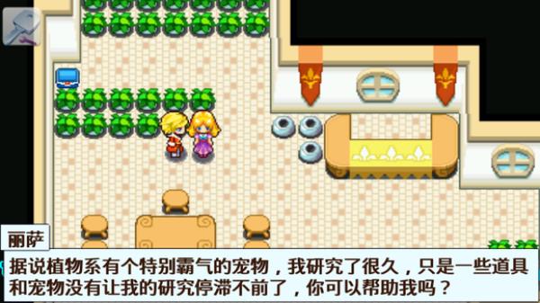ڴ5ڹ棺ʱŵĽɫðϷԳﾫΪģ