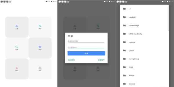 vivo޸app°