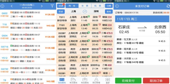 ʢʱ̱iosѰ