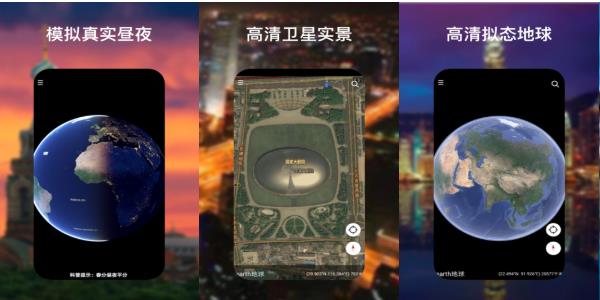 google earthٷ