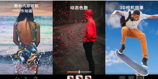 MotionleapiOSֻ