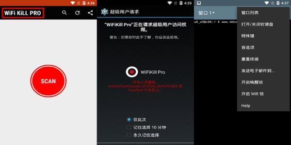 wifikill proiOSֻ棺ʱŵĹwifiרҵܿ飡