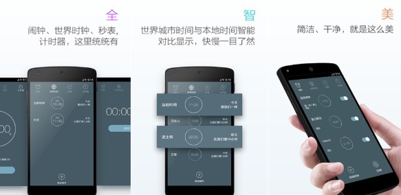 app°