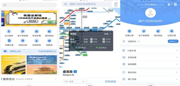 ios°