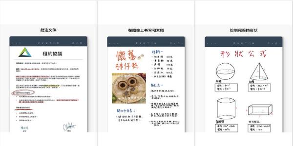 Noteshelf2023°