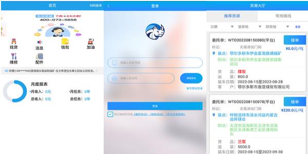 ˸ֺ˾app׿
