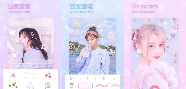 GirlsCam˾