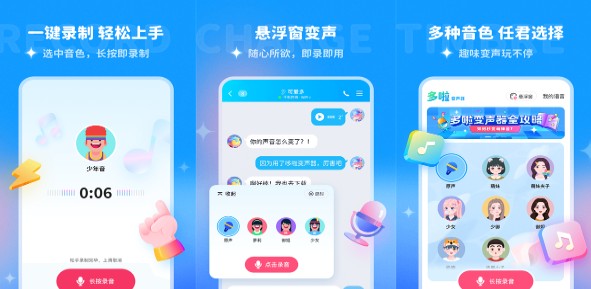 ios