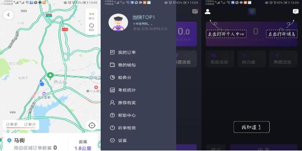 ͨapp׿