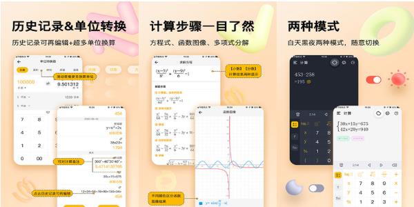 ѧapp°