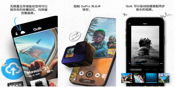 GoProapp׿
