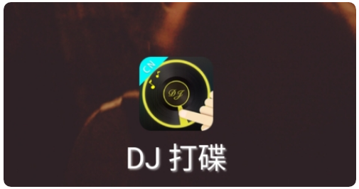 DJٷ°