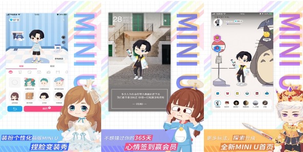 足记破解版