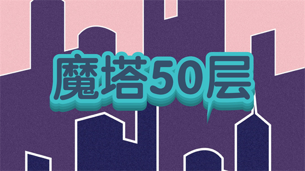 ħ50ƽ