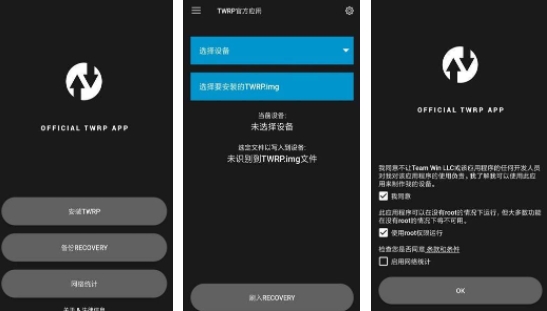twrp̻