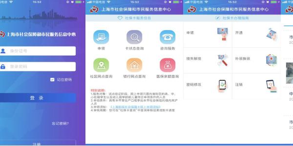 Ϻ籣app׿