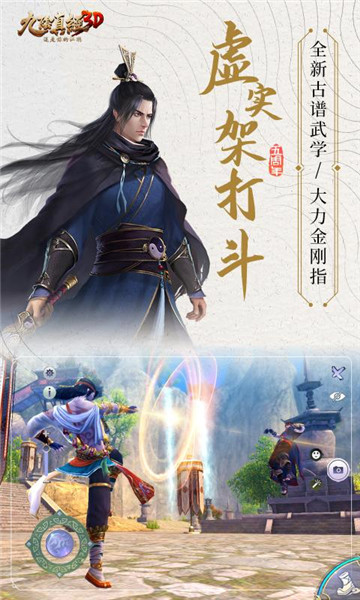 澭3D׿°