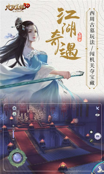 澭3D޻ƽ