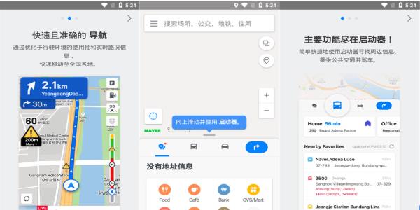 NAVERͼapp°
