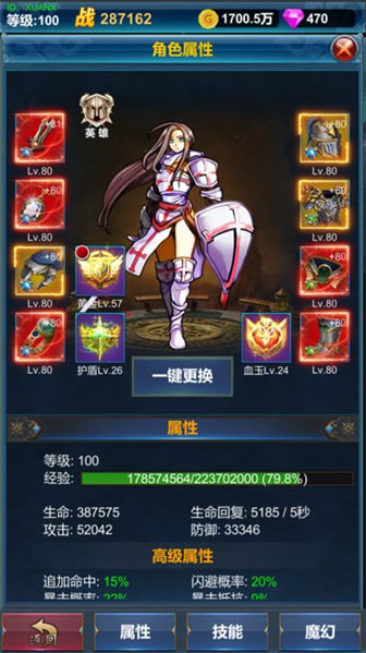 һӢ۵ʯ
