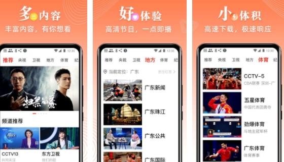 TVϰ汾