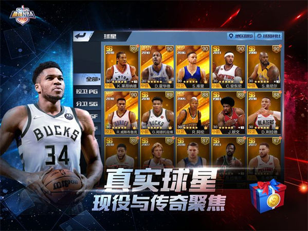 ǿNBA