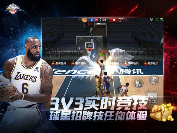 ǿNBAƽ