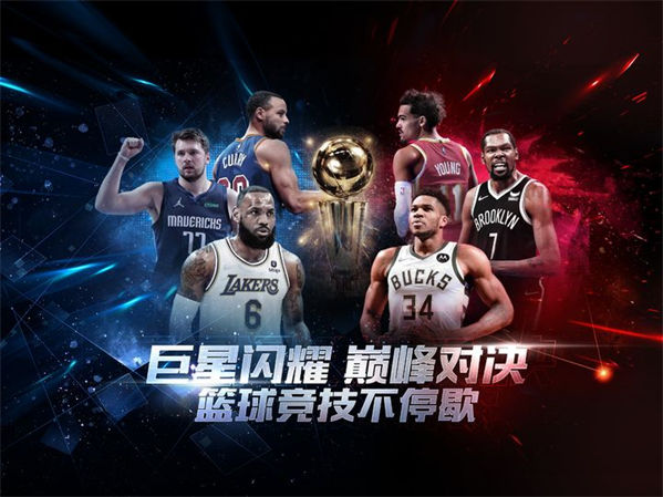 ǿNBA޵ȯ