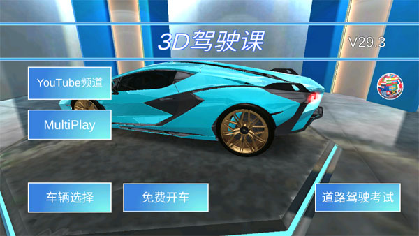 3D°