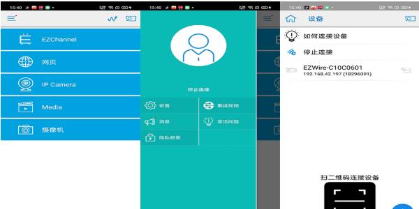 ezcastapp°
