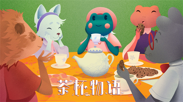 豭