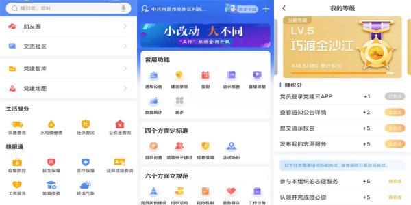 ۶app°